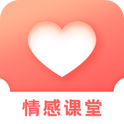 情感app(情感倾诉) v22.9.27 手机版