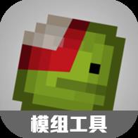 虫虫助手甜瓜游乐场模组工具app最新版v1.3 中文免费版