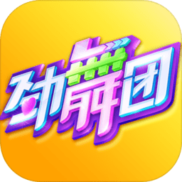 网易劲舞团手机最新版v3.0.14