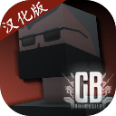 G沙盒仇恨13.4.0版本下载中文版 v13.4.0 最新版
