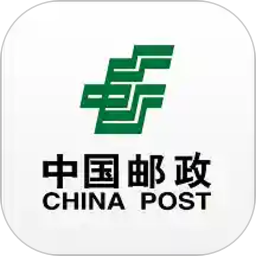 中国邮政手机客户端 v3.2.8 ios版