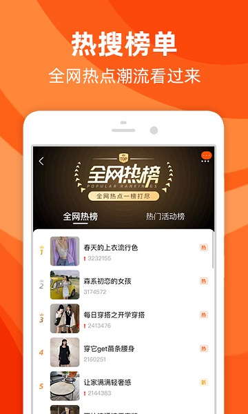 淘宝ios最新版本 v10.31.20 iPhone版截图