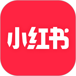 小红书苹果版app v8.21 ios版