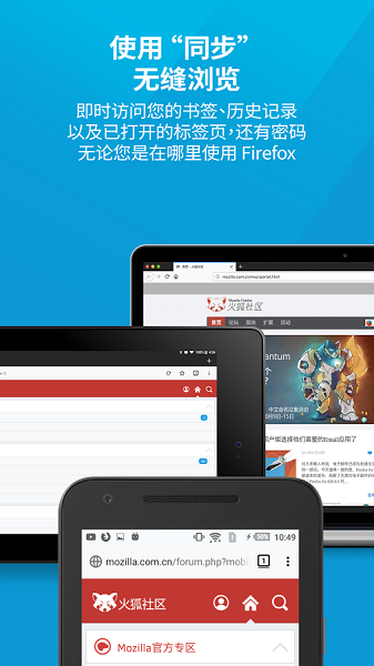 火狐浏览器ios版 v121.1 iPhone版截图