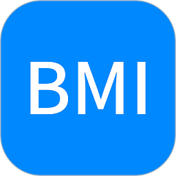 bmi计算器app下载