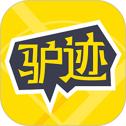 导游app