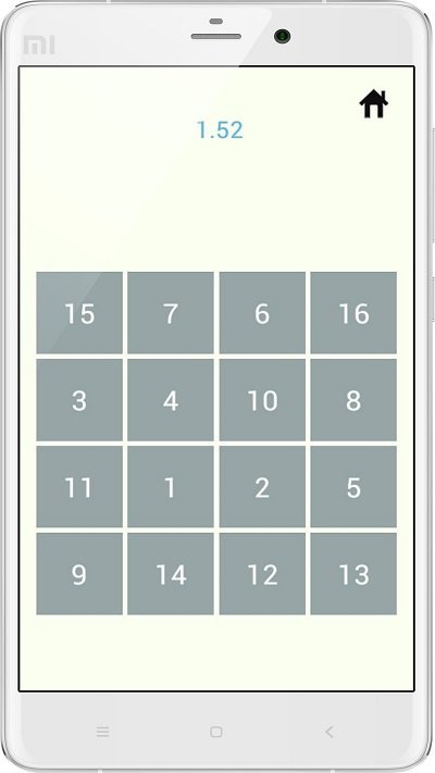 舒尔特方格app安卓版v1.4.2截图