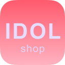 Idol Shop下载最新版