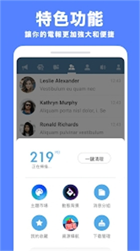 飞机安卓版app2024最新官网版v10.8.1截图