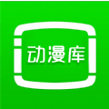 动漫库app下载