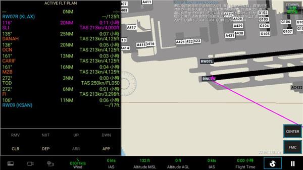 RFS模拟飞行截图