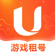 u租号平台安卓客户端v10.6.8