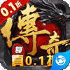 烈火战神37游戏官方版