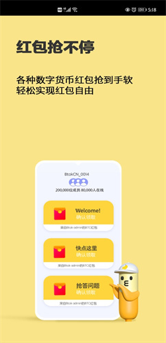 btok官网app中文版截图