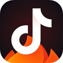 火山极速版app免费下载