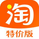 淘宝特价版(淘特)app2024新版v10.32.29