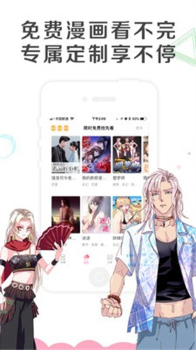 怡萱动漫app动画收藏免费客户端v3.8截图