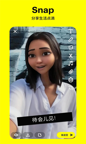 Snapchat特效相机截图