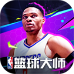 NBA篮球大师正版策略篮球手游下载 v5.0.1 安卓版