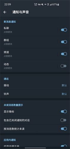 国外飞机app聊天软件中文安卓手机版下载v10.11.2截图