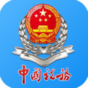 黑龙江税务社保缴费app最新版 v5.6.5 安卓版
