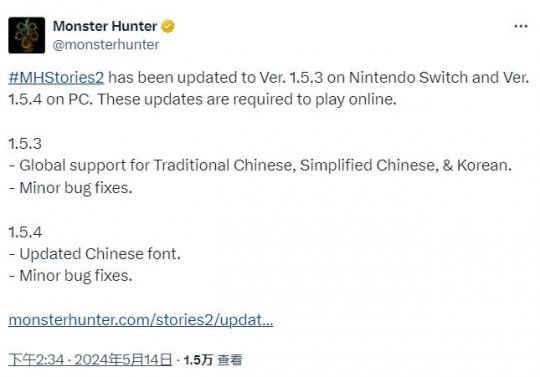 《怪物猎人物语2》新版本更新 Switch现支持全区中文
