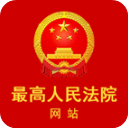 中国庭审公开网app下载