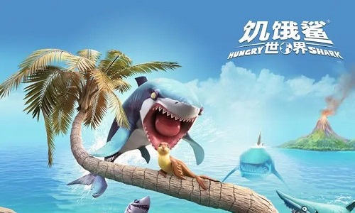 饥饿鲨系列国际服手机版2021